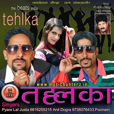 Tehlka By Pyare Justa